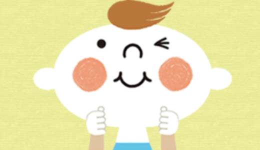 【2026年最新】コープデリの子育て割引はいつまで？赤ちゃん割引との違いと手数料を9年利用の元保育士が解説