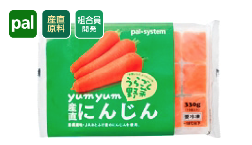 【パルシステムの離乳食】便利？高い？商品リストでご紹介