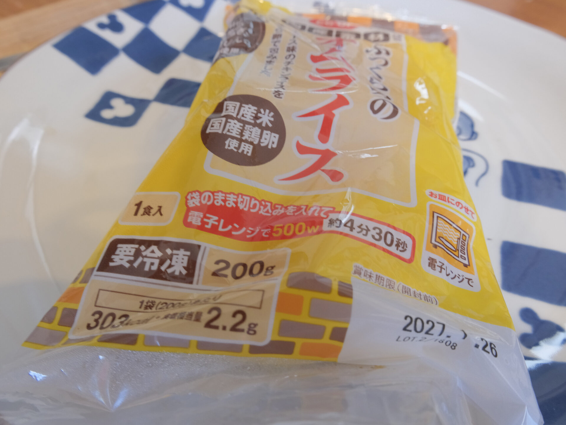 ふっくら卵のオムライスの冷凍商品パッケージ