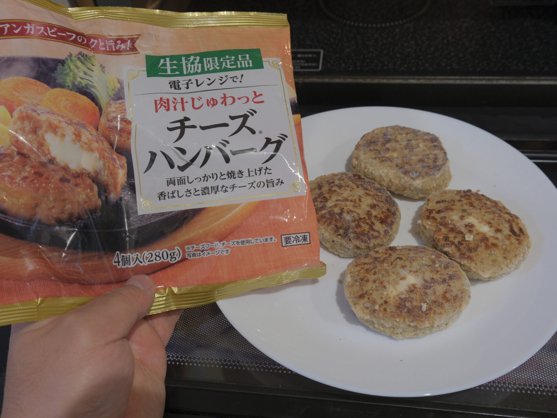 レンジでじゅわっとハンバーグの冷凍パッケージ