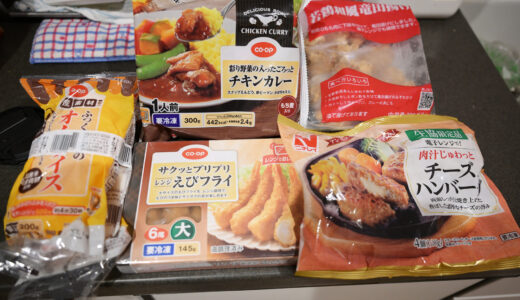 コープデリのお試しセットを購入して試した口コミ